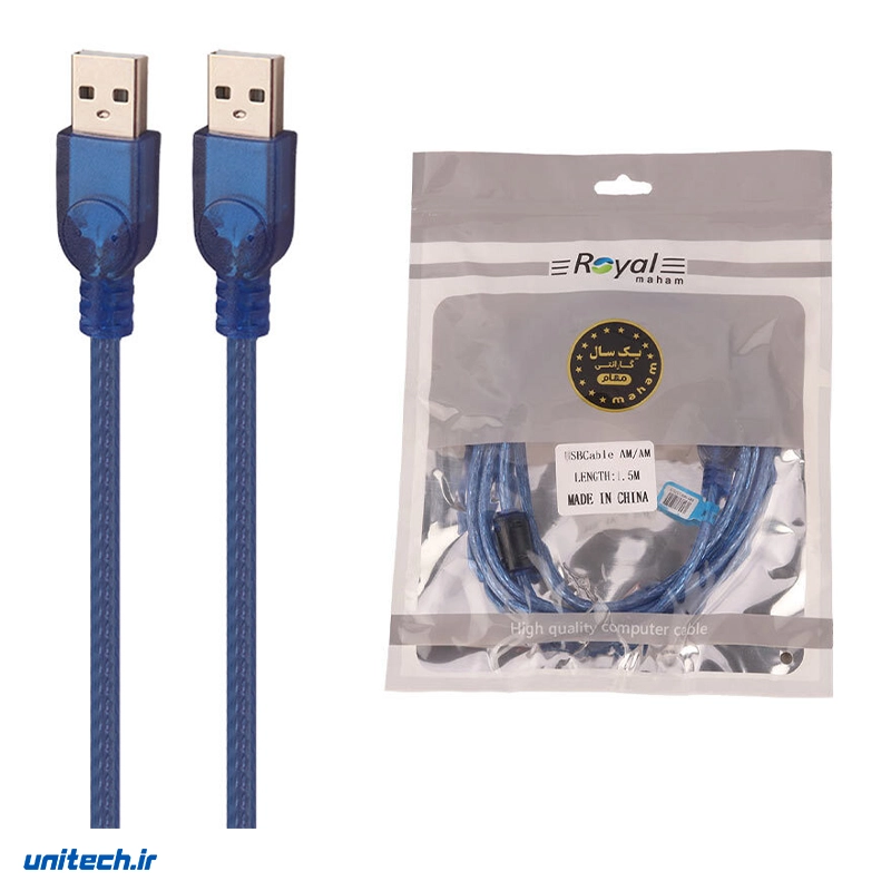 کابل لینک USB رویال طول 1.5 متر3